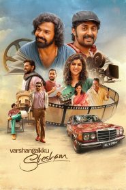 Varshangalkku Shesham (2024) South Dual Audio