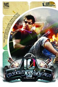 10 Endrathukulla (2015) South Dual Audio