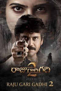 Raju Gari Gadhi 2 (2017) South Dual Audio