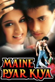 Maine Pyar Kiya (1989) Bollywood Hindi