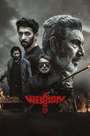 Weapon (2024) Tamil