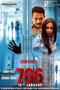 706 (2019) Bollywood Hindi