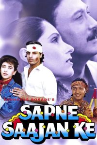 Sapne Saajan Ke (1992) Hindi