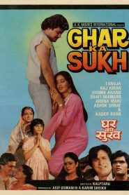 Download Ghar Ka Sukh (1987) Bollywood Hindi