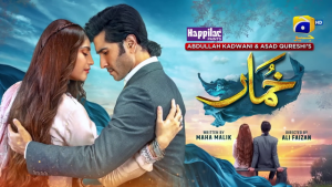 KHUMAR (2023) PAKISTANI DRAMA COMPLETE SHOW 1080P