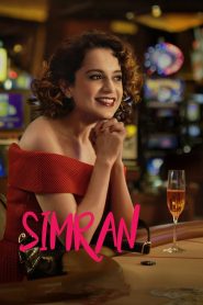 Simran (2017) Hindi