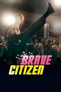 Brave Citizen (2023) Hollywood