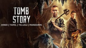 Tomb Story (2018) Hollywood