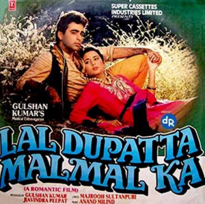 Laal Dupatta Malmal Ka (1989) Bollywood Hindi