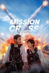 Mission: Cross (2024) Hollywood Dual Audio