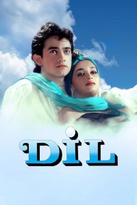 Dil (1990) Bollywood Hindi