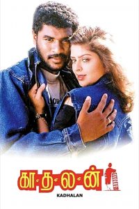 Kadhalan (1994) South Dual Audio