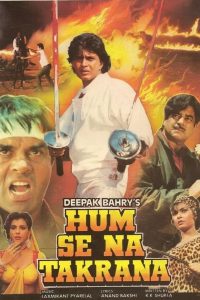 Hum Se Na Takrana (1990) Bollywood