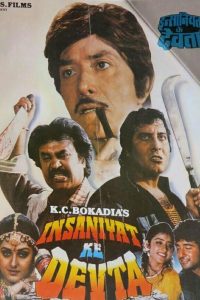 Insaniyat Ke Devta (1993) Bollywood Hindi