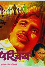 Parichay (1972) Bollywood Hindi