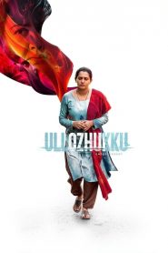 Ullozhukku (2024) Malayalam