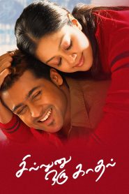 Sillunu Oru Kaadhal (2006) South