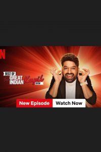 Best of The Great Indian Kapil Show (2024) Bollywood Tv Show