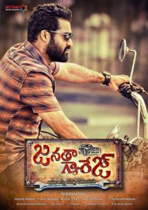 Janatha Garage (2016) Telugu