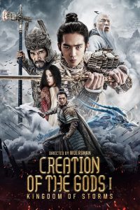 Download Creation of the Gods I: Kingdom of Storms (2023) Dual-Audio-1080p [12.69GB]