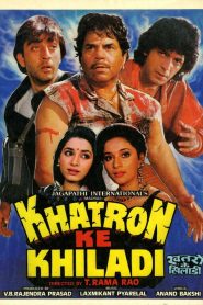 Download Khatron Ke Khiladi (1988) | 1080p | Download -ZinkMovies