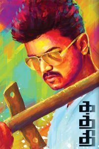 Kaththi (2014) Multi Audio Movies