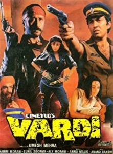 Vardi (1989) [HINDI]