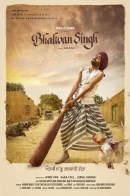 Bhalwan Singh (2017) Punjabi