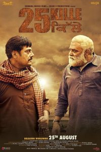 25 Kille (2016) Punjabi