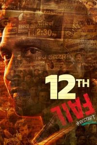 Download 12th Fail (2023) Hindi-Dubbed-ZinkMovies, 720p [1.07GB] | 1080p [3.12GB] |