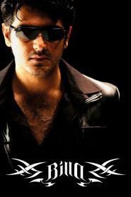 Billa (2007) Bluray Movies – Tamil