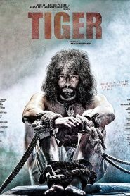 Tiger (2016) Punjabi