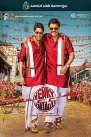 Venky Mama (2019) UNCUT 720p + 1080p HDRip x265 HEVC [Org Hindi AAC 2.0 ~192Kbps + Telugu DD 5.1] [ @ZinkMovies ]