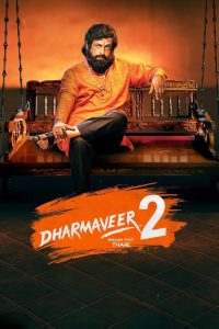 Dharmaveer 2 (2024) (Hindi & Marathi)