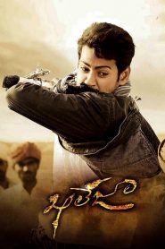 Khaleja (2010) Telugu movie