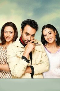 Hashar – A Love Story (2008) Punjabi