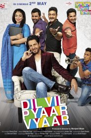 Dil Vil Pyaar Vyaar (2014) Punjabi