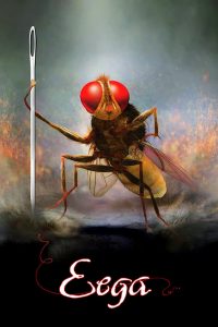 Eega (2012) (HINDI + TELUGU)