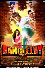 Rangeelay (2013) Punjabi