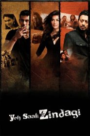 Download Yeh Saali Zindagi (2011) Bollywood-Movies-DVDRiP [ZinkMovies] , 720p [1.04GB] |