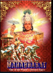 Mahabharat • 1988 (2014) • BD50 • Untouched BluRay • 7 Disk Set • RELIANCE