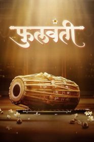 Download Phullwanti (2024) Marathi-Movies[ZinkMovies], 720p [1.3GB] | 1080p [2.99GB] | 2160p [14.13GB]